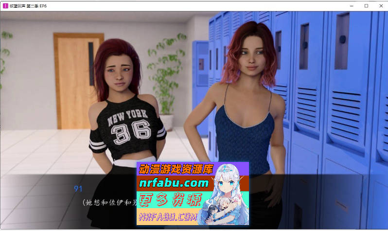 [PC/欧美神作SLG/汉化/动态]欲望回声 第二季V2.0.0 官方中文完结版[22.5G]