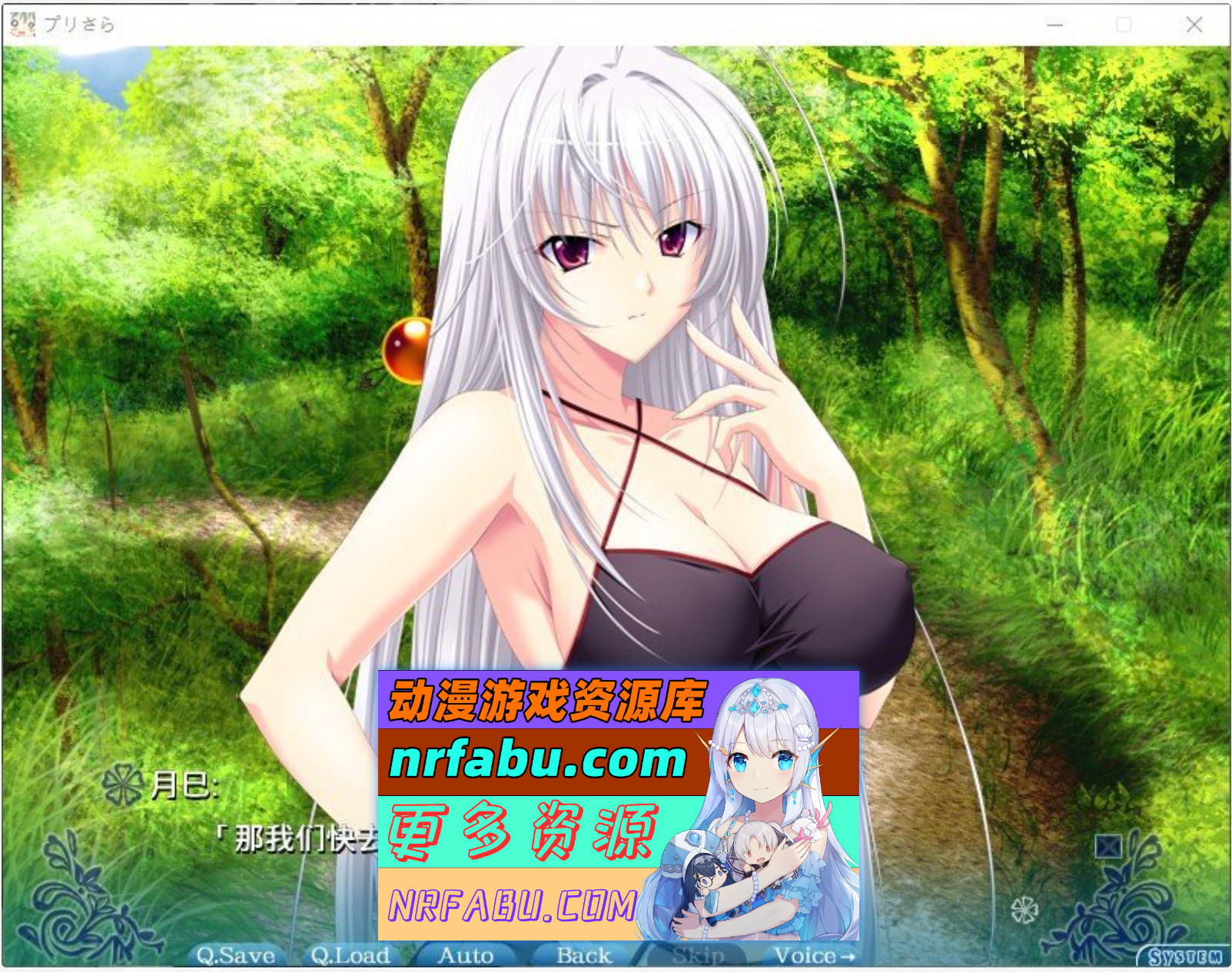 [PC/拔作ADV/汉化]プリ☆さら ～ドキドキ×らぶらぶWファンディスク～AI汉化版+全CG存档[2G]