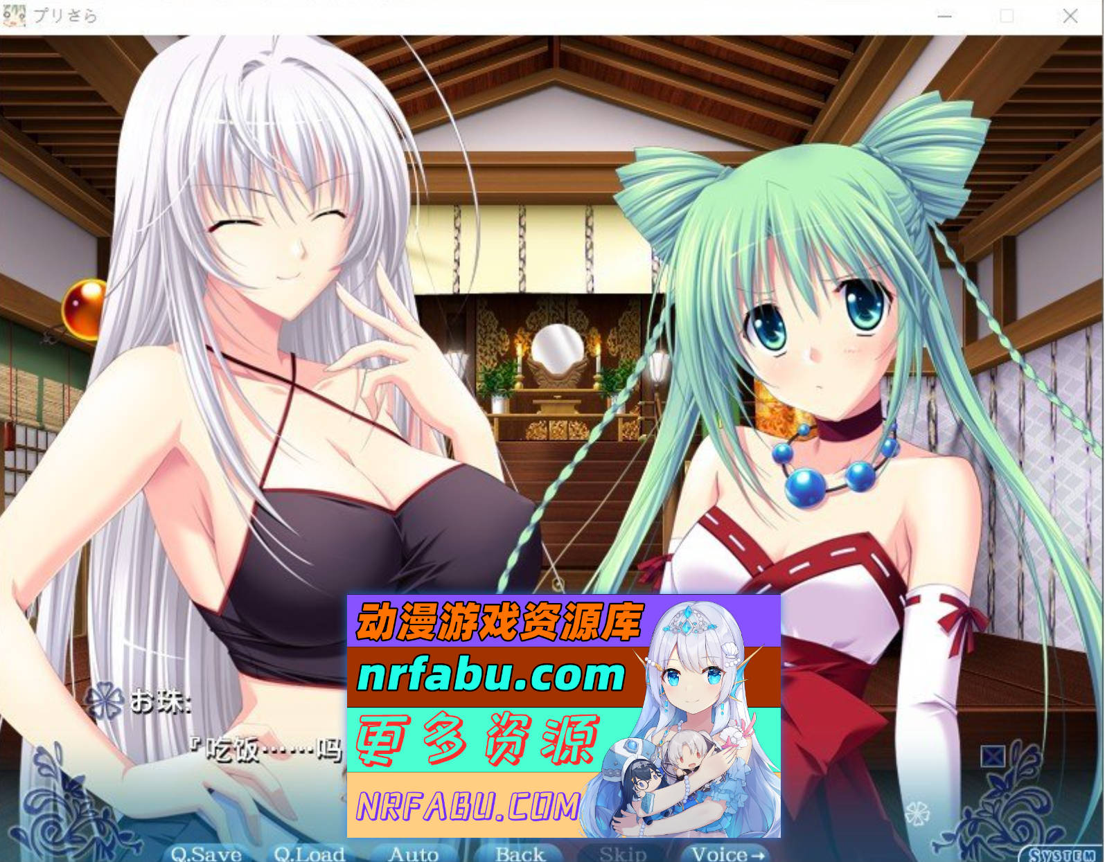 [PC/拔作ADV/汉化]プリ☆さら ～ドキドキ×らぶらぶWファンディスク～AI汉化版+全CG存档[2G]