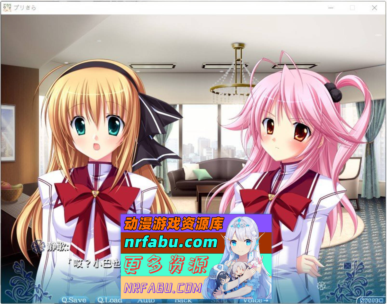 [PC/拔作ADV/汉化]プリ☆さら ～ドキドキ×らぶらぶWファンディスク～AI汉化版+全CG存档[2G]