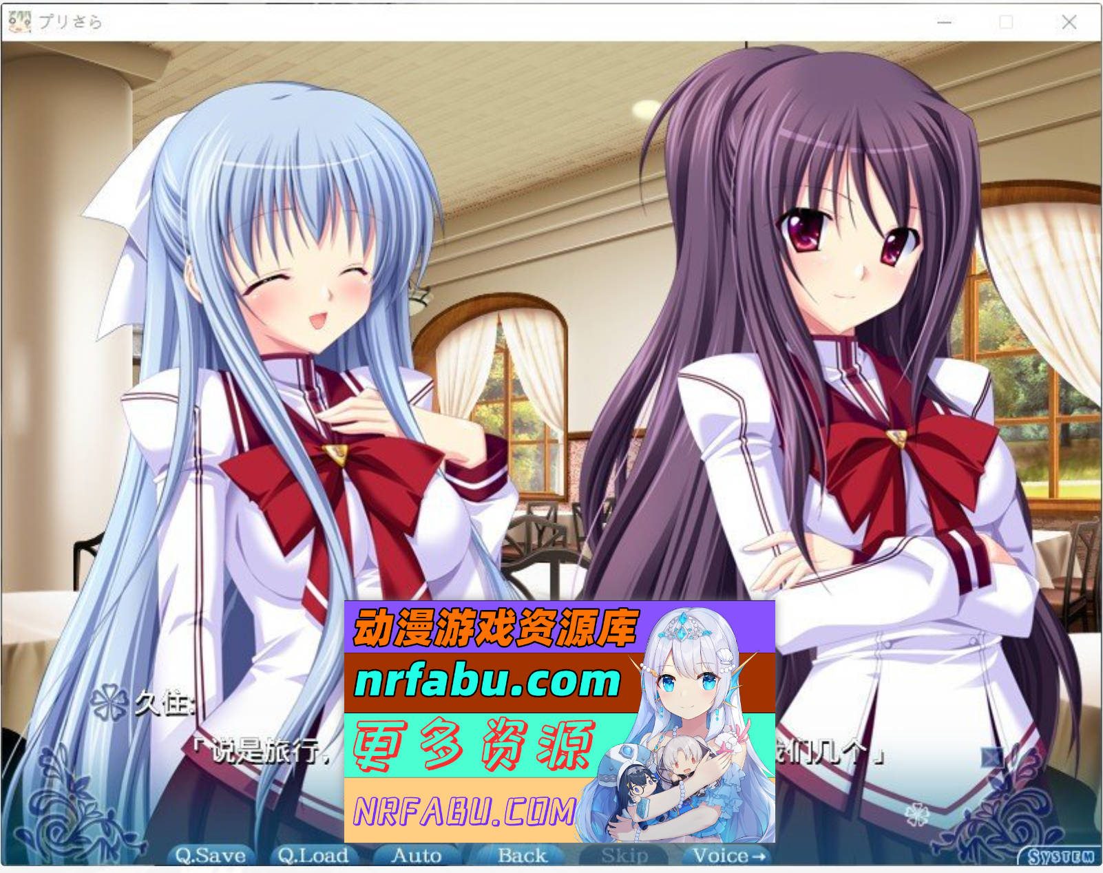 [PC/拔作ADV/汉化]プリ☆さら ～ドキドキ×らぶらぶWファンディスク～AI汉化版+全CG存档[2G]