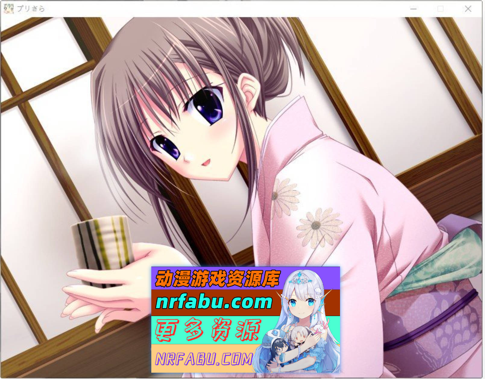 [PC/拔作ADV/汉化]プリ☆さら ～ドキドキ×らぶらぶWファンディスク～AI汉化版+全CG存档[2G]