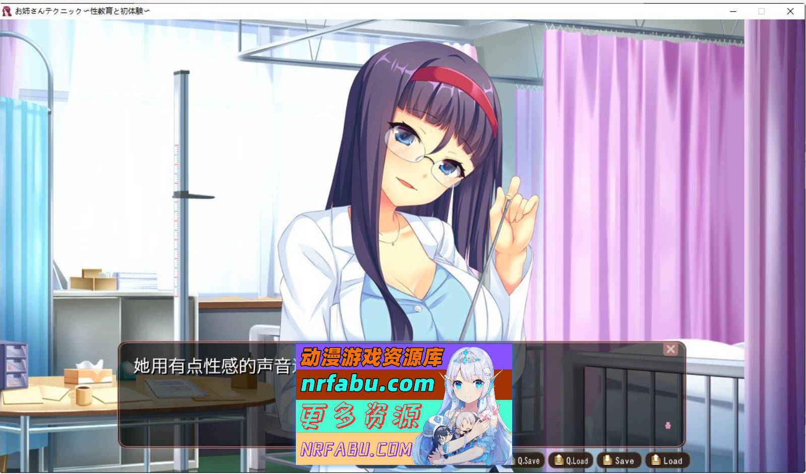 [PC/拔作ADV/汉化]姐姐的技巧 ～性教育与初体验～AI汉化版+全CG存档[430M]