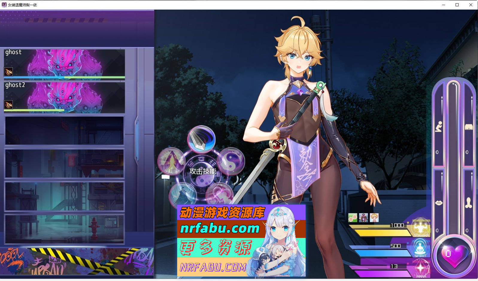 [PC/精品RPG/中文/男娘]女装灵探梨一依V0.2.0.1 官方中文步兵版[1.1G]