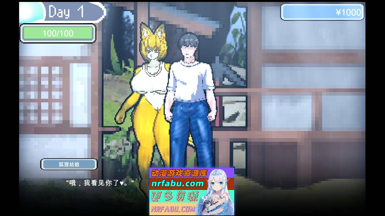 [PC/像素互动SLG/汉化/动态]怪奇异闻录 夏日谜团 机翻汉化版[1.9G]