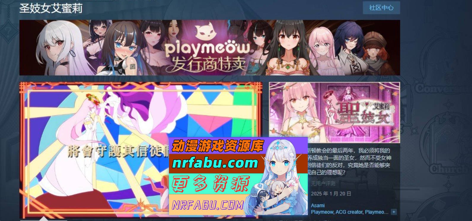 [PC/养成互动SLG/中文/动态]圣妓女艾蜜莉V1.01 官方中文步兵版+全回想解放[1.7G]