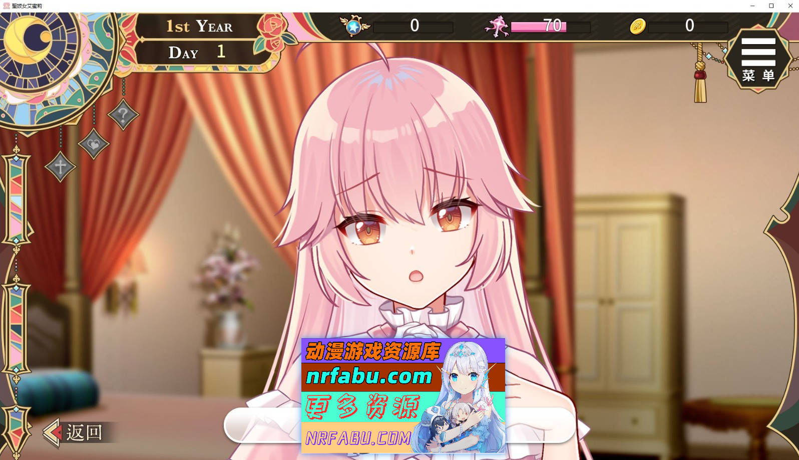 [PC/养成互动SLG/中文/动态]圣妓女艾蜜莉V1.01 官方中文步兵版+全回想解放[1.7G]