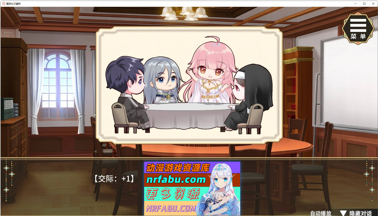 [PC/养成互动SLG/中文/动态]圣妓女艾蜜莉V1.01 官方中文步兵版+全回想解放[1.7G]