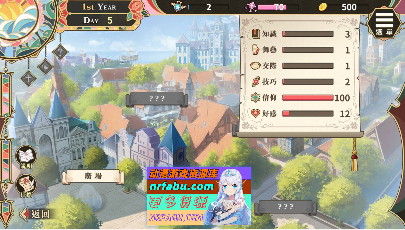 [PC/养成互动SLG/中文/动态]圣妓女艾蜜莉V1.01 官方中文步兵版+全回想解放[1.7G]