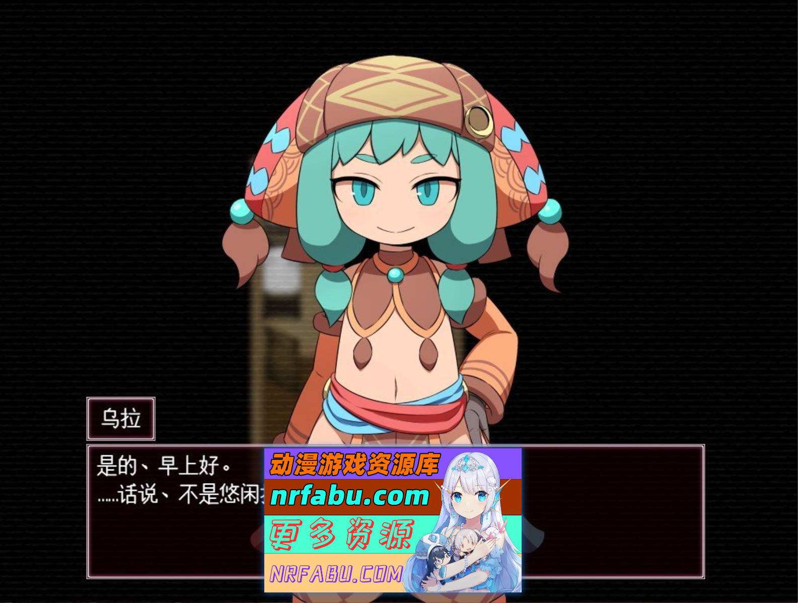 [PC/RPG/汉化]SEQUEL thirst V1.11 挂载AI汉化版+存档[1.5G]