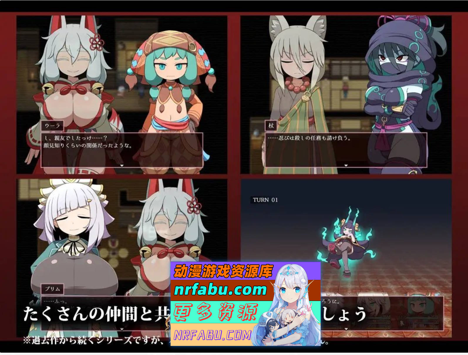 [PC/RPG/汉化]SEQUEL thirst V1.11 挂载AI汉化版+存档[1.5G]