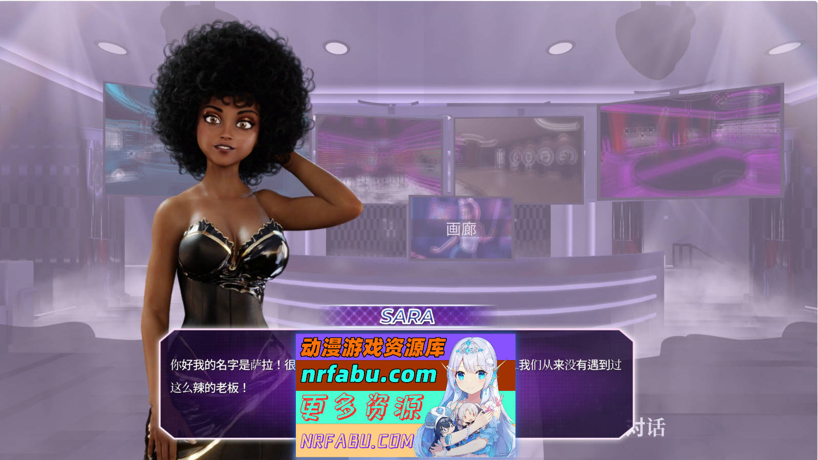 [PC/欧美SLG/中文/动态]杏爱俱乐部模拟器 官方中文步兵版[1G]