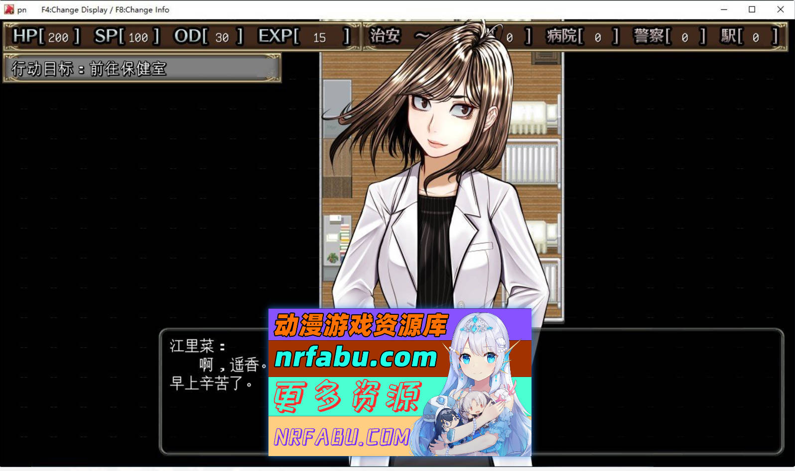 [PC/热门RPG/汉化]超守护战士强力之拳V1.04 内嵌AI汉化版+自带全回想解放[4G]