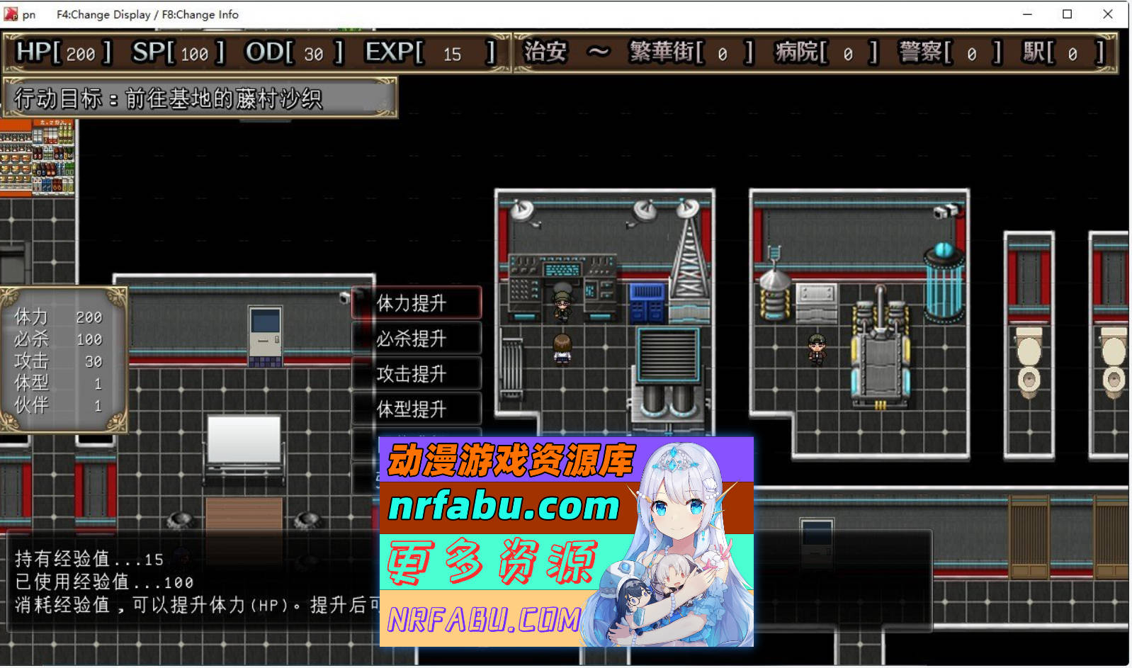 [PC/热门RPG/汉化]超守护战士强力之拳V1.04 内嵌AI汉化版+自带全回想解放[4G]