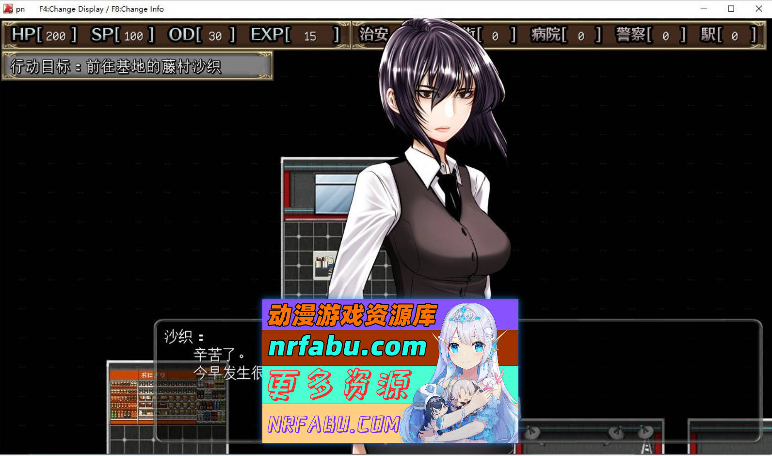 [PC/热门RPG/汉化]超守护战士强力之拳V1.04 内嵌AI汉化版+自带全回想解放[4G]