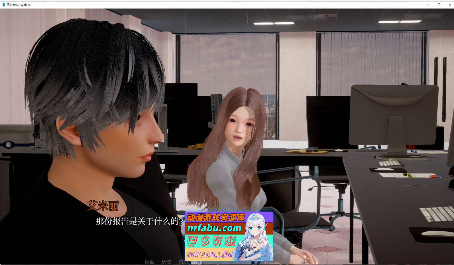 [SD/亚洲风SLG/汉化/动态]回归者V0.5 AI汉化版[1.9G]