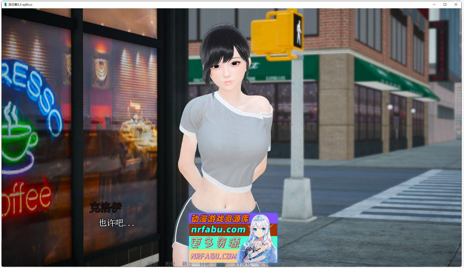 [SD/亚洲风SLG/汉化/动态]回归者V0.5 AI汉化版[1.9G]