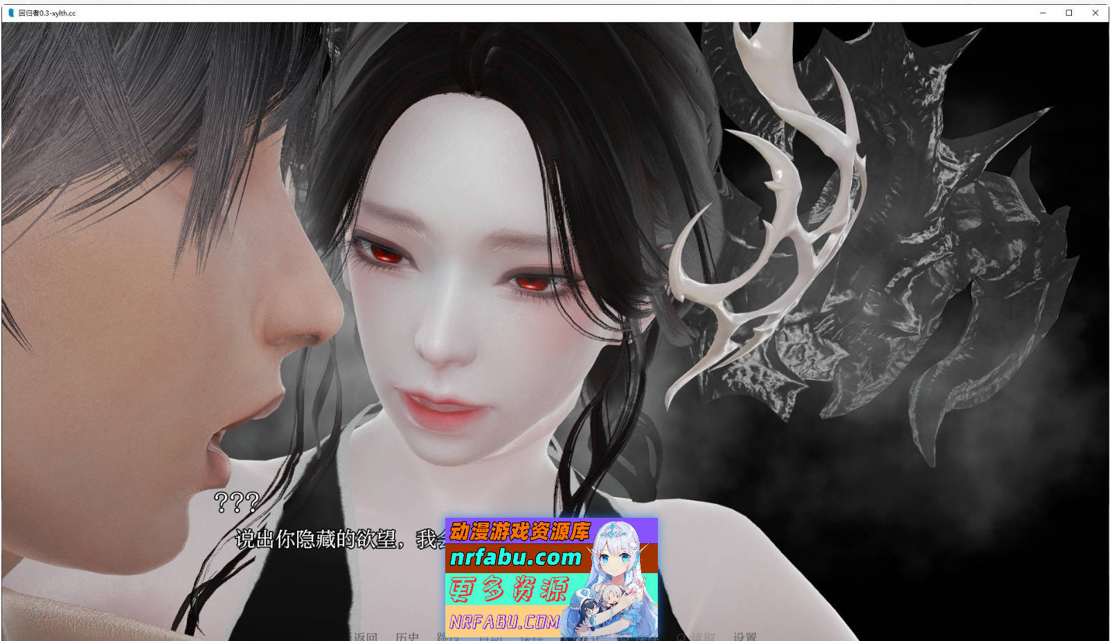 [SD/亚洲风SLG/汉化/动态]回归者V0.5 AI汉化版[1.9G]