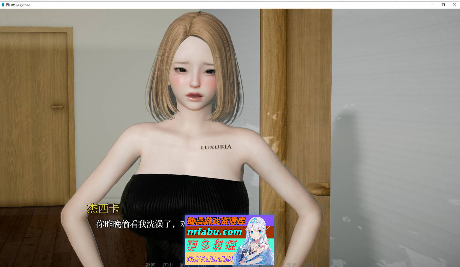 [SD/亚洲风SLG/汉化/动态]回归者V0.5 AI汉化版[1.9G]