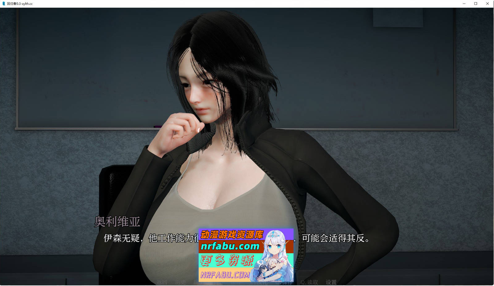 [SD/亚洲风SLG/汉化/动态]回归者V0.5 AI汉化版[1.9G]