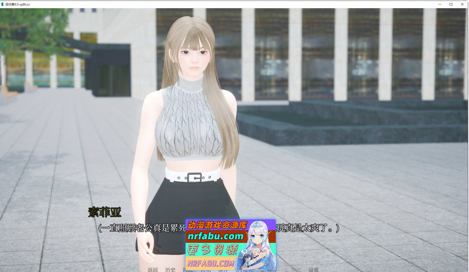 [SD/亚洲风SLG/汉化/动态]回归者V0.5 AI汉化版[1.9G]