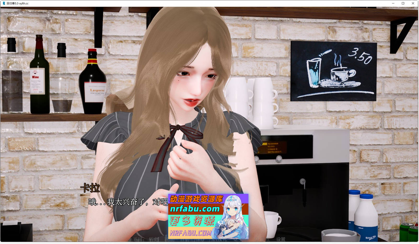 [SD/亚洲风SLG/汉化/动态]回归者V0.5 AI汉化版[1.9G]