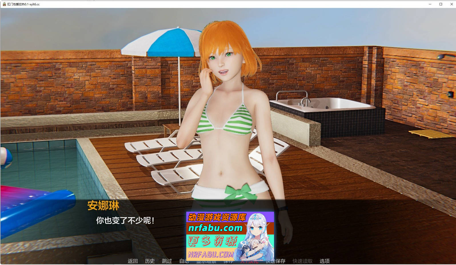 [SD/亚洲风SLG/汉化/动态]肛门杏爱狂热V0.2 AI汉化版[690M]