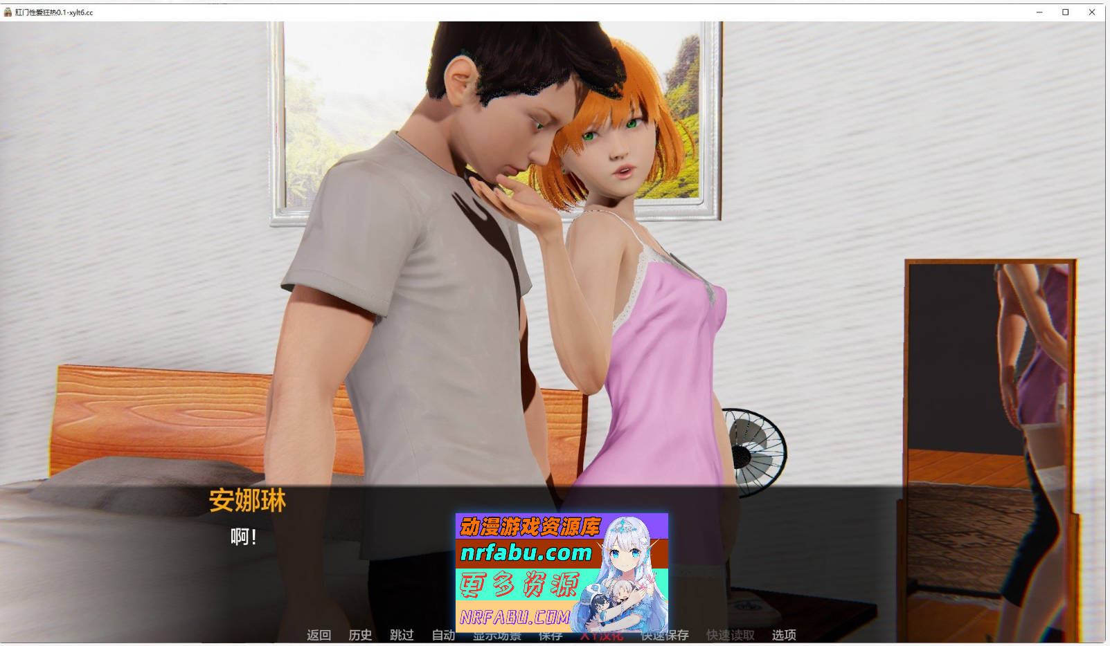 [SD/亚洲风SLG/汉化/动态]肛门杏爱狂热V0.2 AI汉化版[690M]