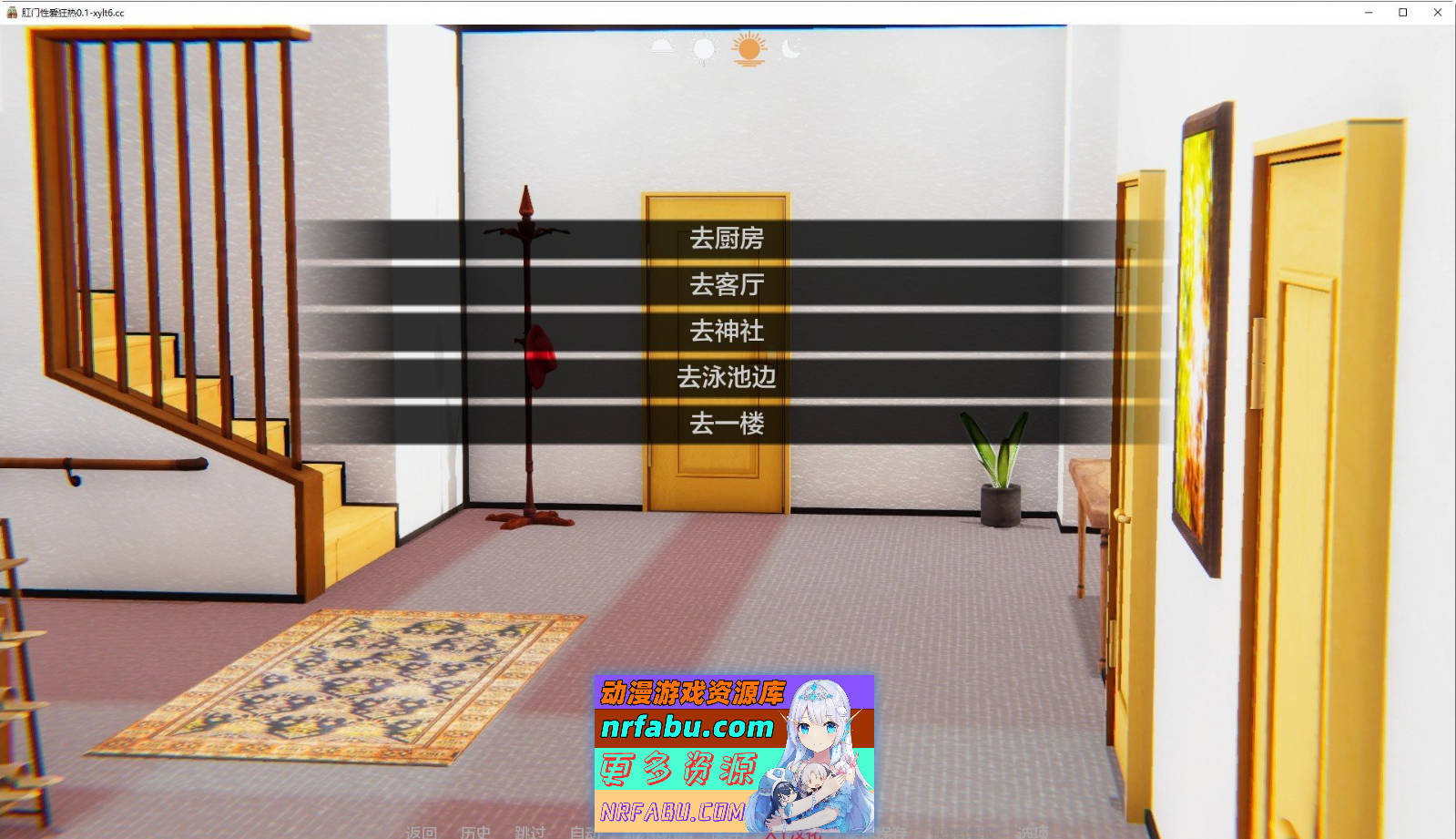 [SD/亚洲风SLG/汉化/动态]肛门杏爱狂热V0.2 AI汉化版[690M]