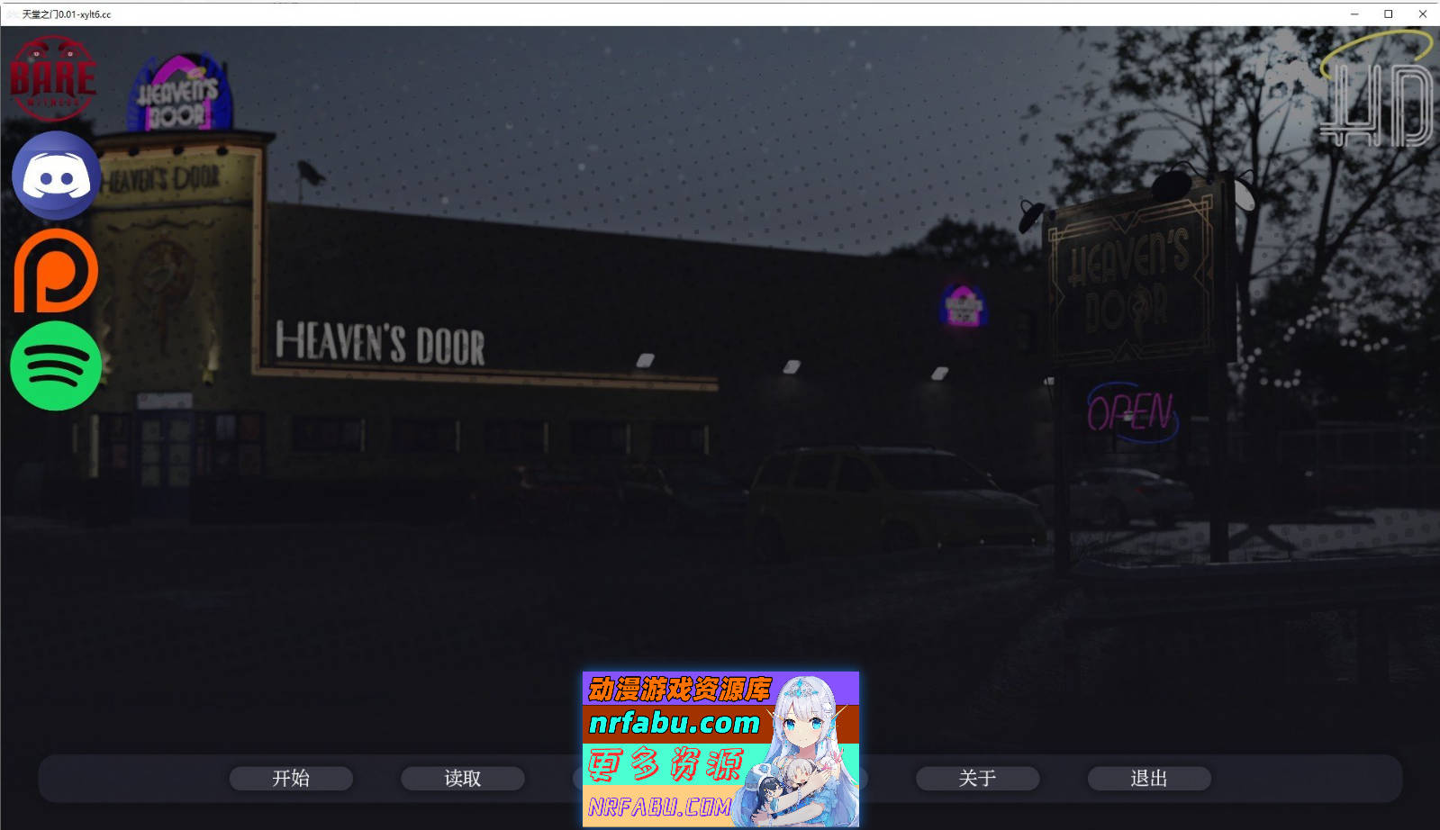 [SD/欧美SLG/汉化]天堂之门Ch.1 V0.01 AI汉化版[2.8G]