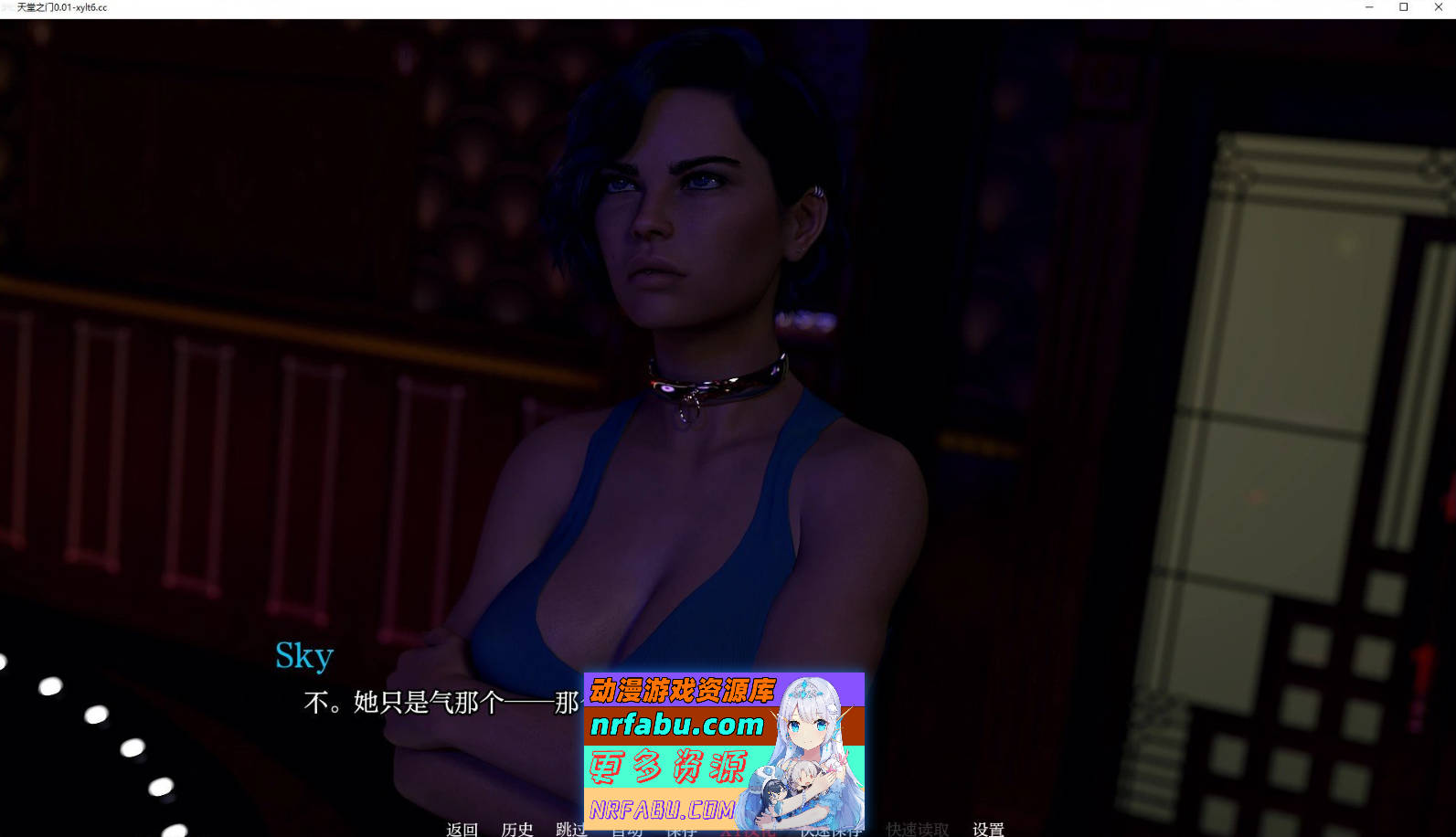 [SD/欧美SLG/汉化]天堂之门Ch.1 V0.01 AI汉化版[2.8G]