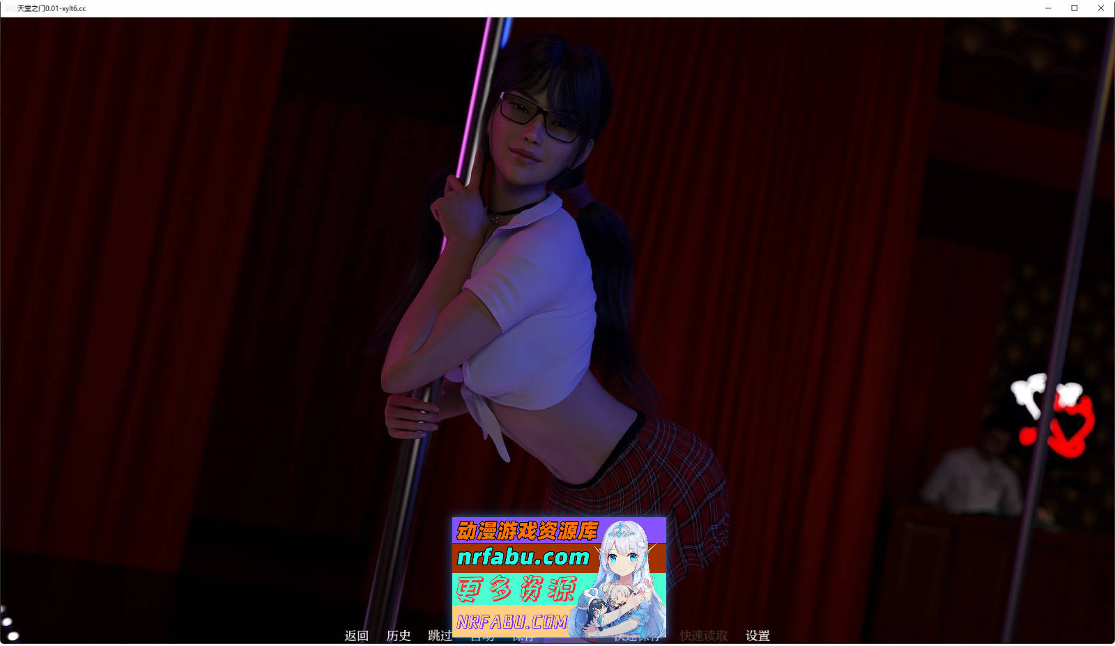 [SD/欧美SLG/汉化]天堂之门Ch.1 V0.01 AI汉化版[2.8G]