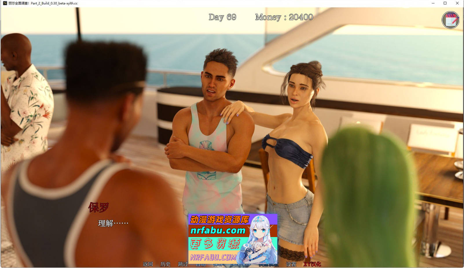 [PC/欧美SLG/汉化/动态]丽莎全调查 P2 V0.41 AI汉化版[3.1G]