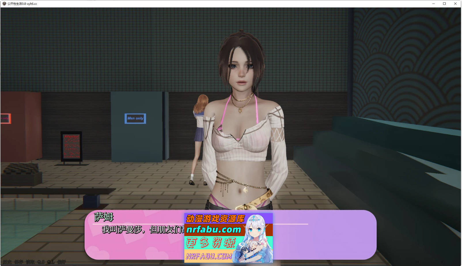 [PC/亚洲风SLG/汉化/动态]公开性生活 H 重制 V0.86 AI汉化版[2.4G]