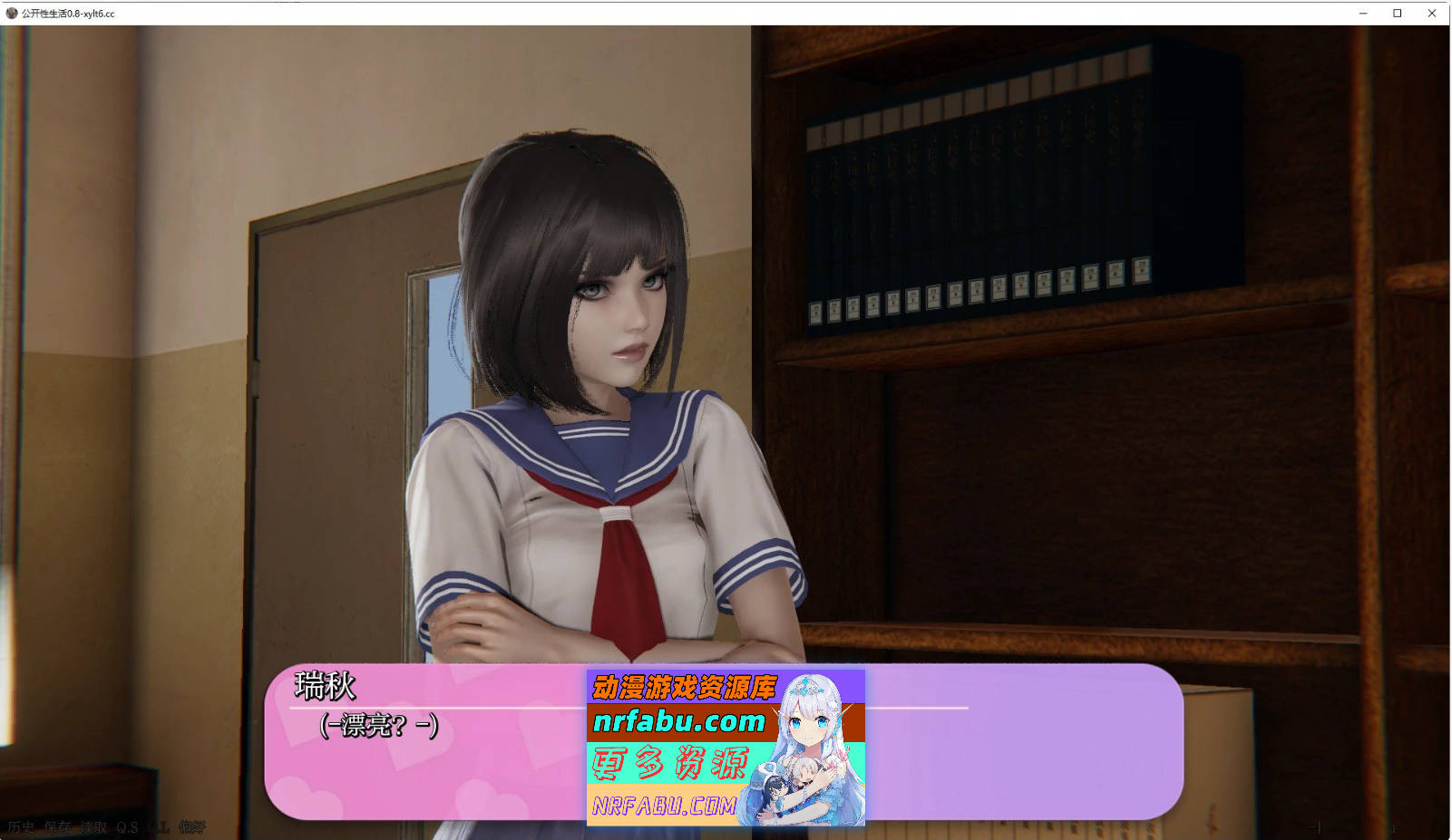 [PC/亚洲风SLG/汉化/动态]公开性生活 H 重制 V0.86 AI汉化版[2.4G]