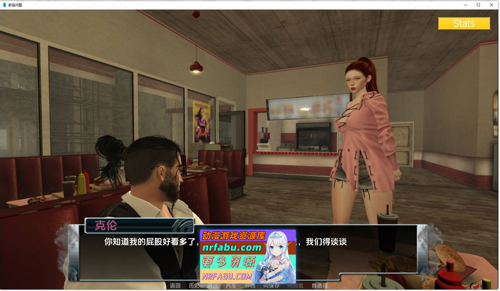 [SD/欧美SLG/汉化/动态]家庭麻烦V0.9.28 AI汉化版[5.3G]