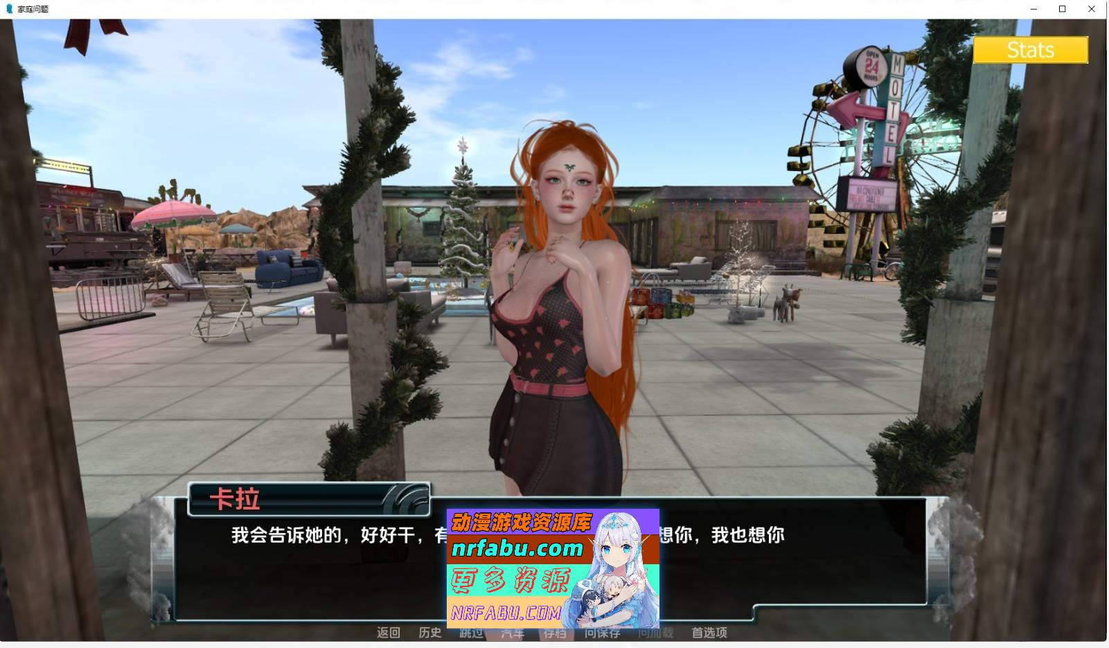 [SD/欧美SLG/汉化/动态]家庭麻烦V0.9.28 AI汉化版[5.3G]