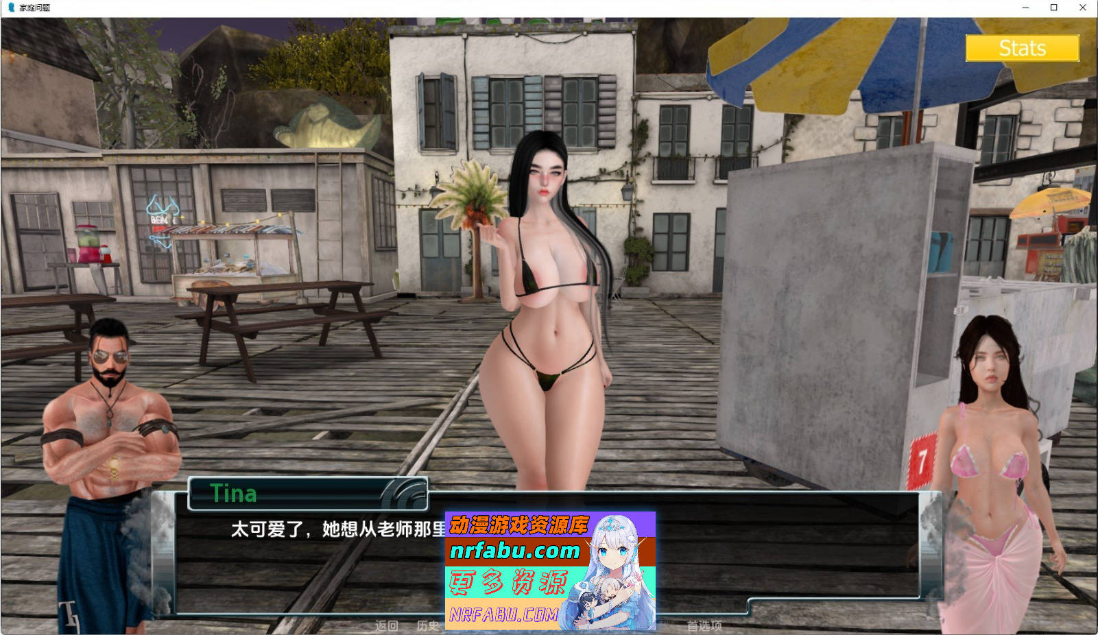 [SD/欧美SLG/汉化/动态]家庭麻烦V0.9.28 AI汉化版[5.3G]