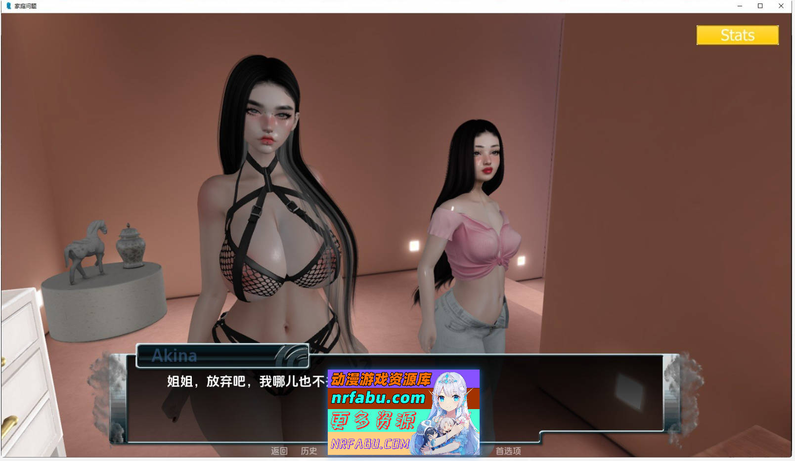 [SD/欧美SLG/汉化/动态]家庭麻烦V0.9.28 AI汉化版[5.3G]
