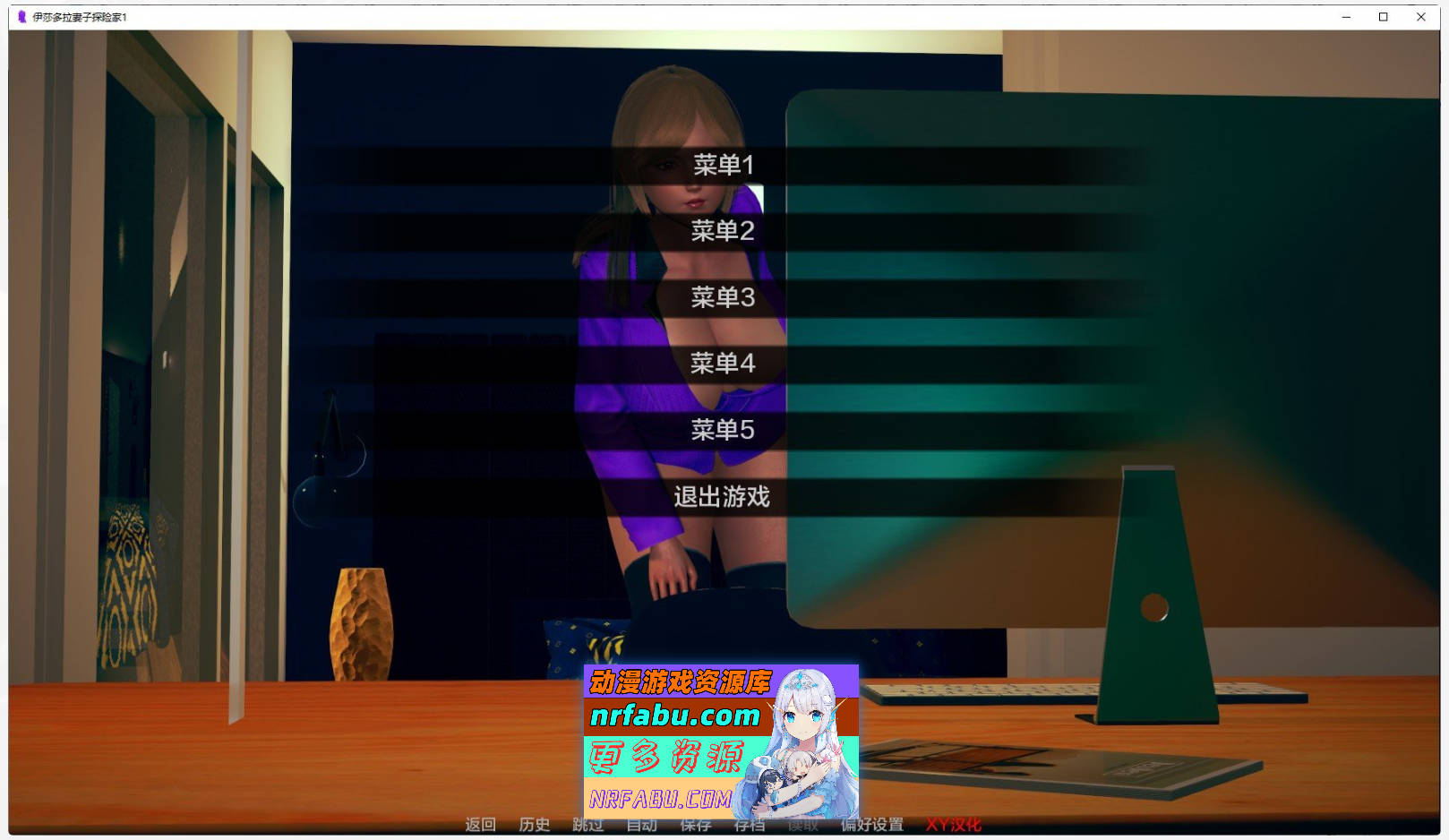 [SD/亚洲风SLG/扶她/动态]伊莎多拉的妻子探险家V0.5 AI汉化版[5.8G]