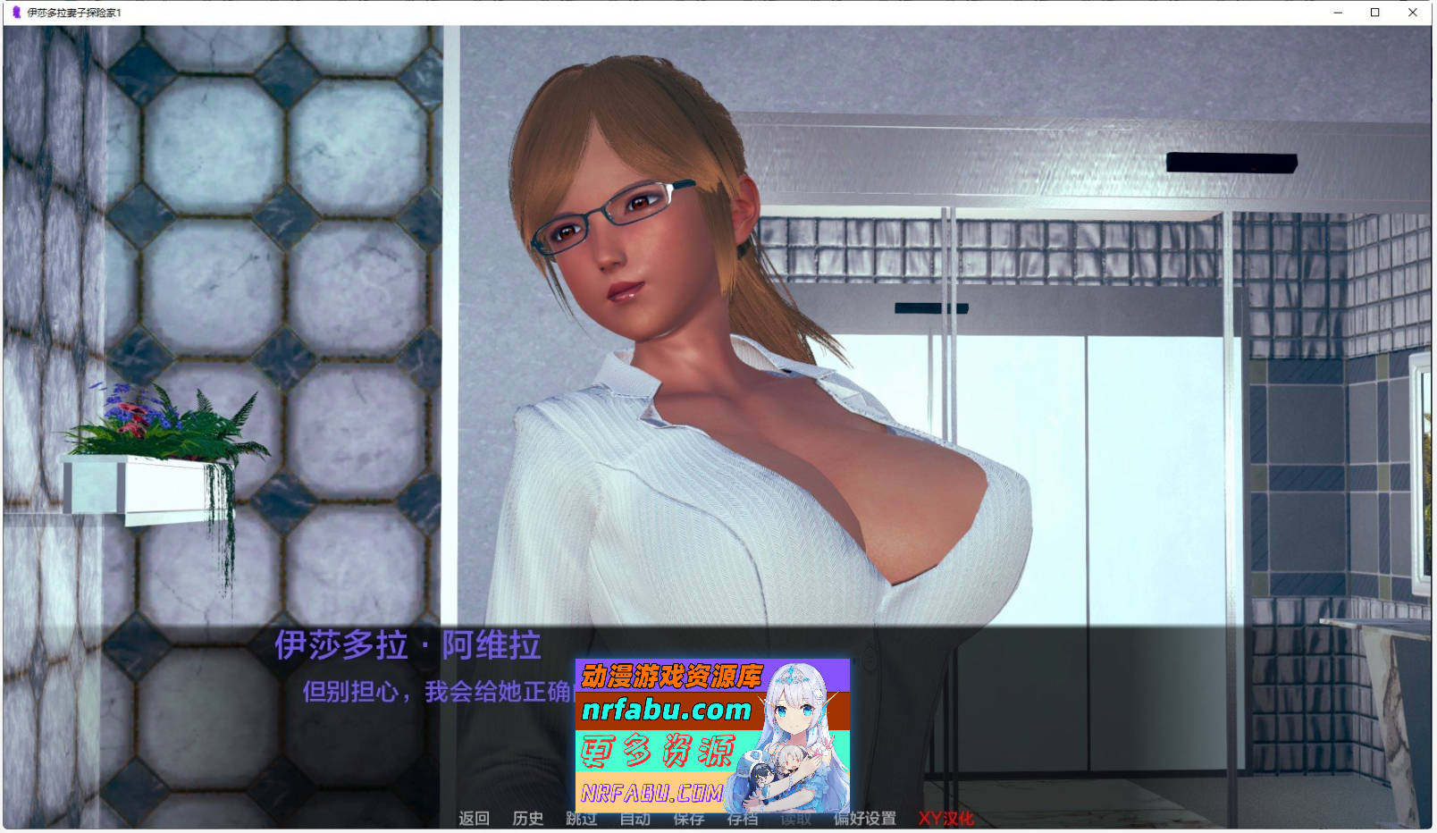 [SD/亚洲风SLG/扶她/动态]伊莎多拉的妻子探险家V0.5 AI汉化版[5.8G]