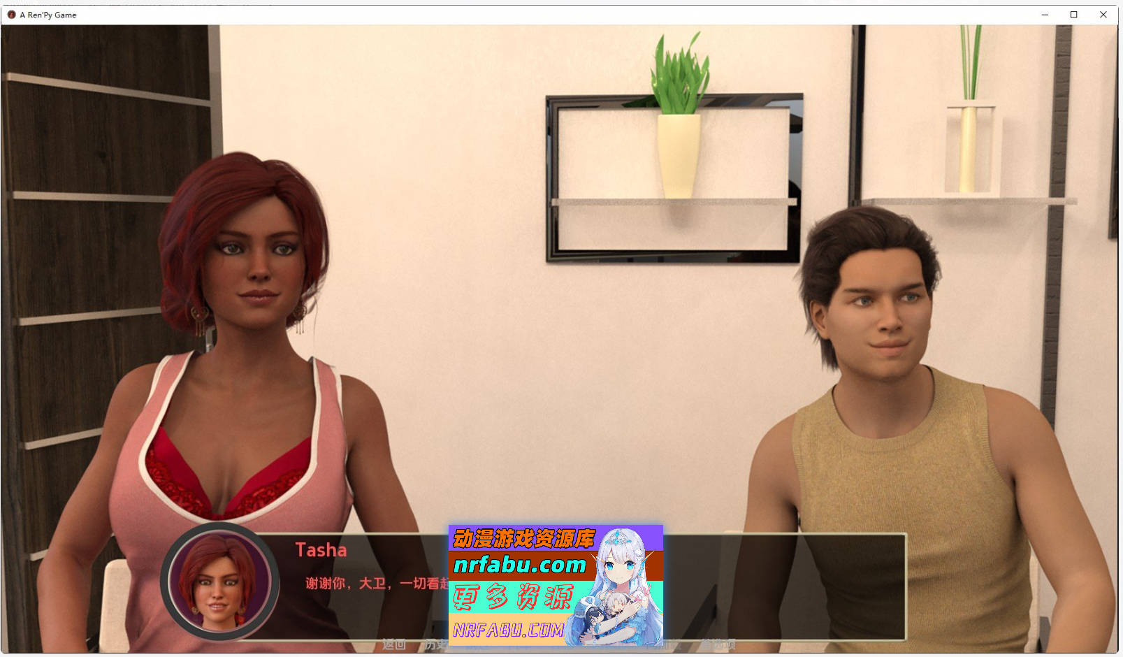 [SD/欧美SLG/汉化/动态]无辜互惠生：重启V0.351 AI汉化版[1.8G]