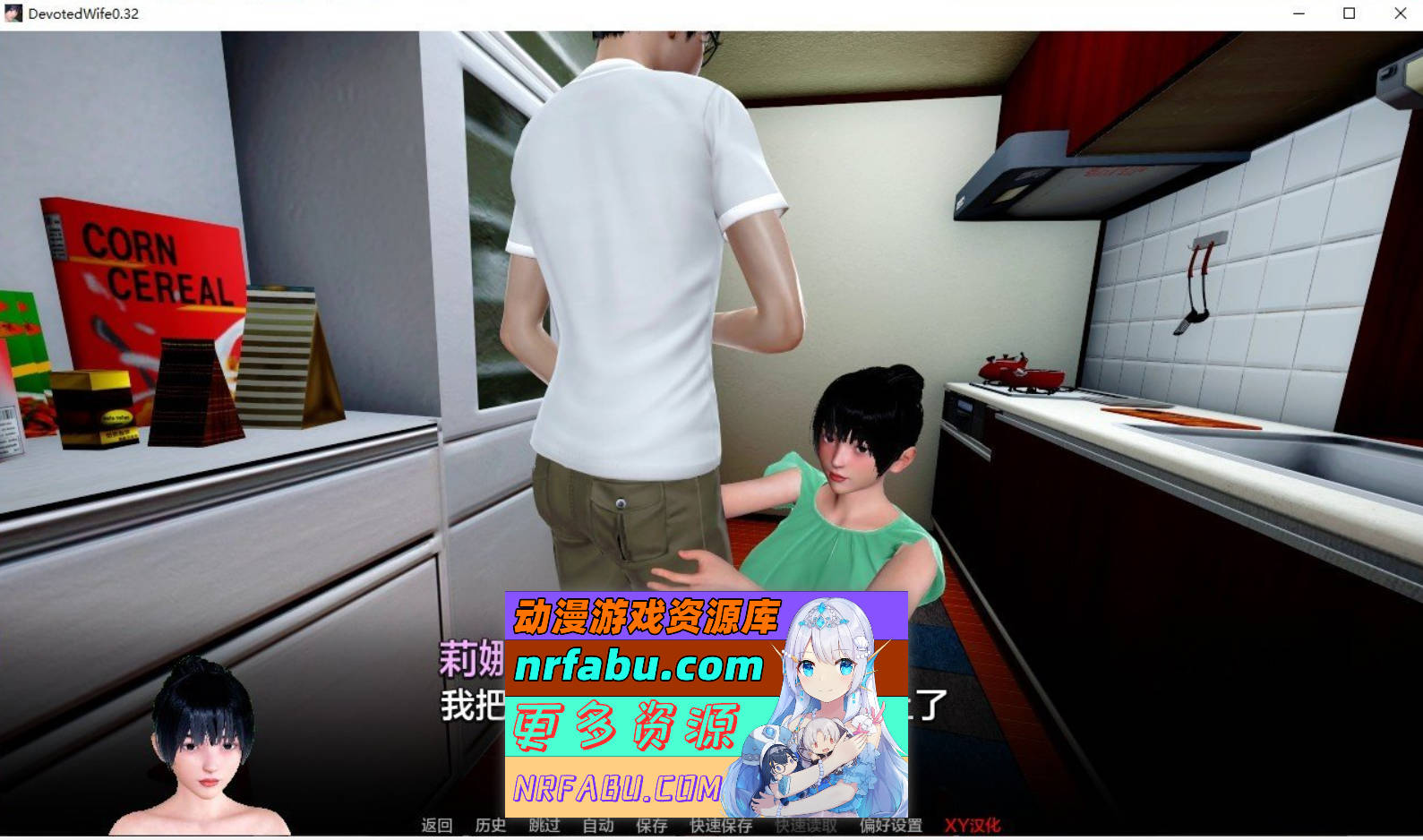 [SD/亚洲风SLG/汉化/动态]忠贞的妻子V0.41 AI汉化版[2.7G]