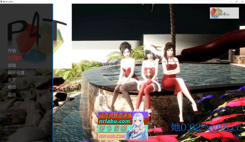 [SD/亚洲风SLG/汉化/动态]她V0.62 AI汉化版[3.3G]