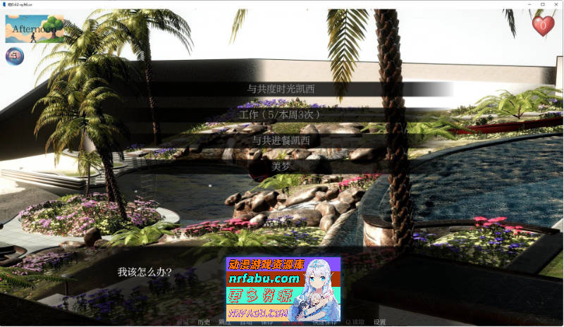 [SD/亚洲风SLG/汉化/动态]她V0.62 AI汉化版[3.3G]