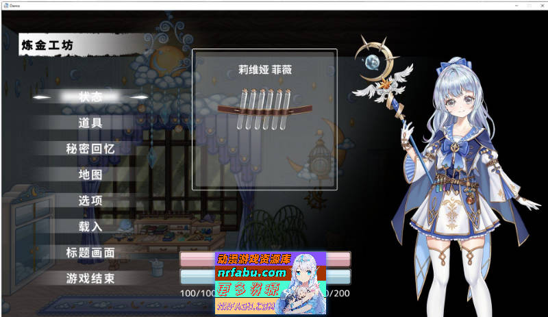 [PC/精品ACT/中文/动态]轮回的莉薇娅V20250120 官方中文版[1.5G]