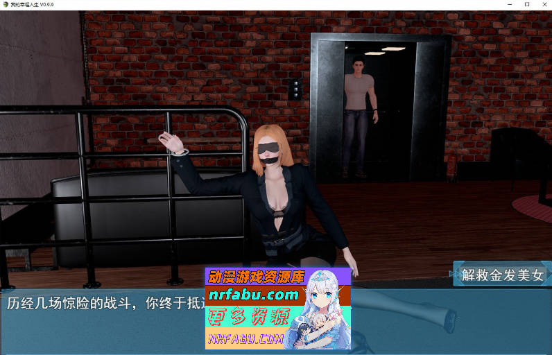 [SD/国产RPG/中文/动态]我的幸福人生V1.4 官方中文版[4.4G]