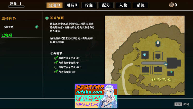 [PC/3D互动SLG/中文/动态]极品采花郎V1.3.0 官方中文步兵版+存档[大更新/追加新人物][6.8G]