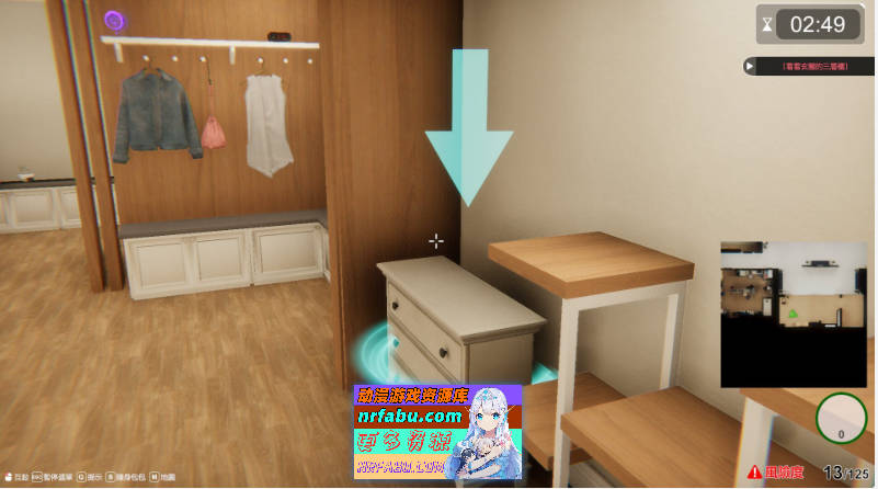 [PC/互动SLG/中文/动态]隔壁的美艳人妻V1.1.6 官方中文版+存档[大更新/追加新人物][11.8G]