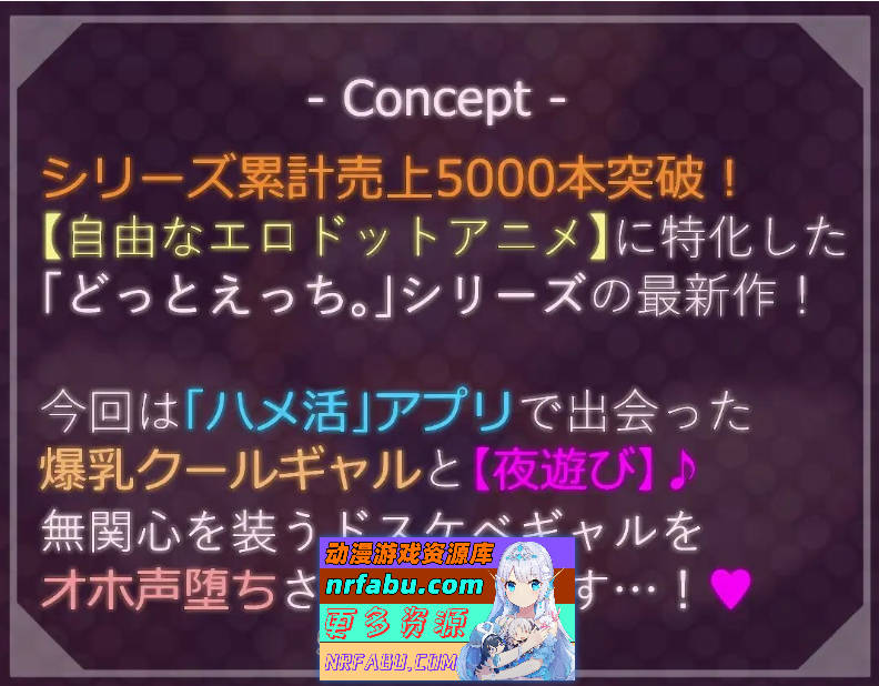 [SD/像素互动SLG/动态]与约炮软件中邂逅的巨乳辣妹进行让她欲罢不能的变态交尾！V1.10 正式版+存档[250M]